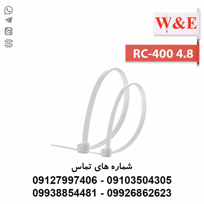 بست کمربندی 40 سانتی رعد (4.8*400) - بسته 100 عددی - الکتروکانکتور