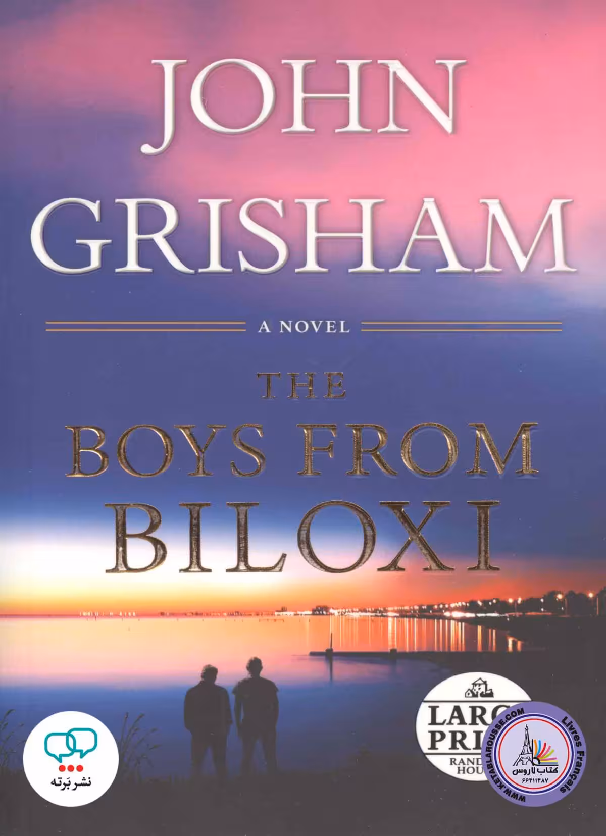رمان انگلیسی The Boys from Biloxi