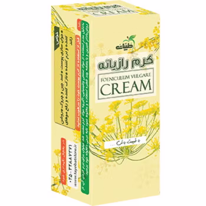 کرم رازیانه طیبات
