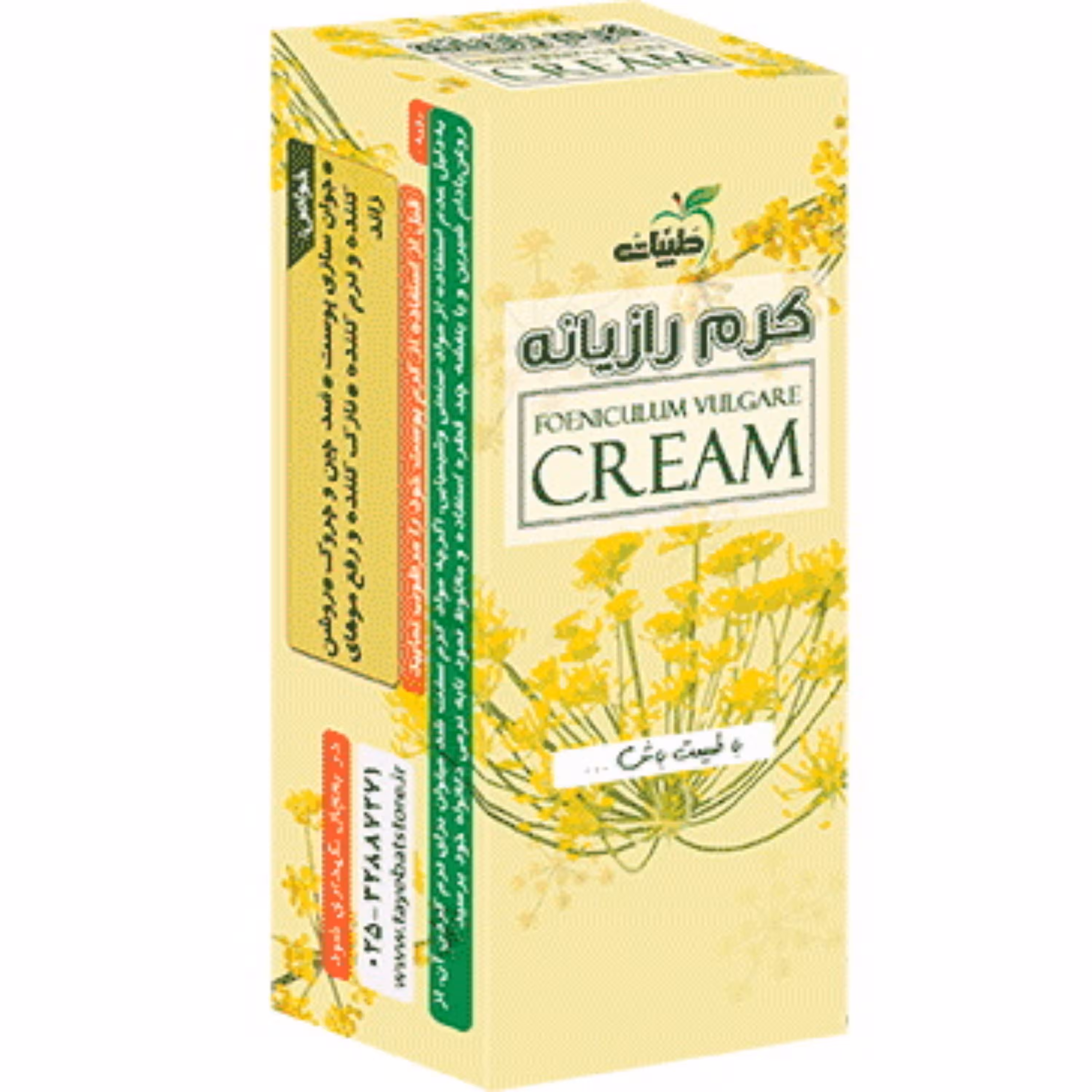 کرم رازیانه طیبات