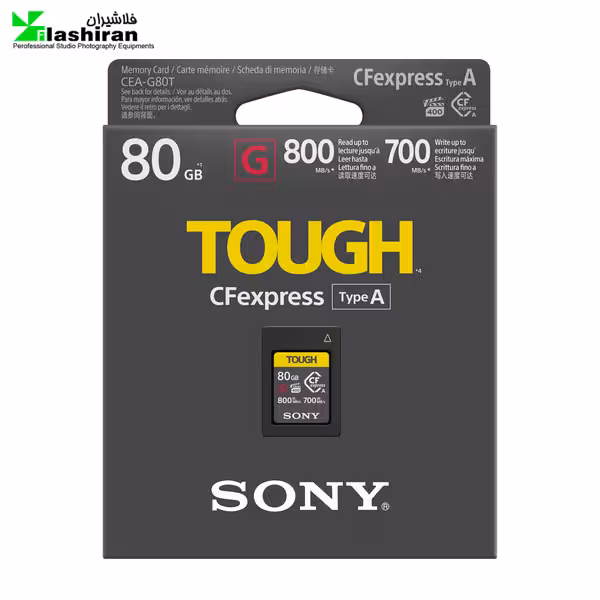 کارت حافظه سی اف اکسپرس سونی SONY 80GB CFEXPRESS TYPE A TOUGH