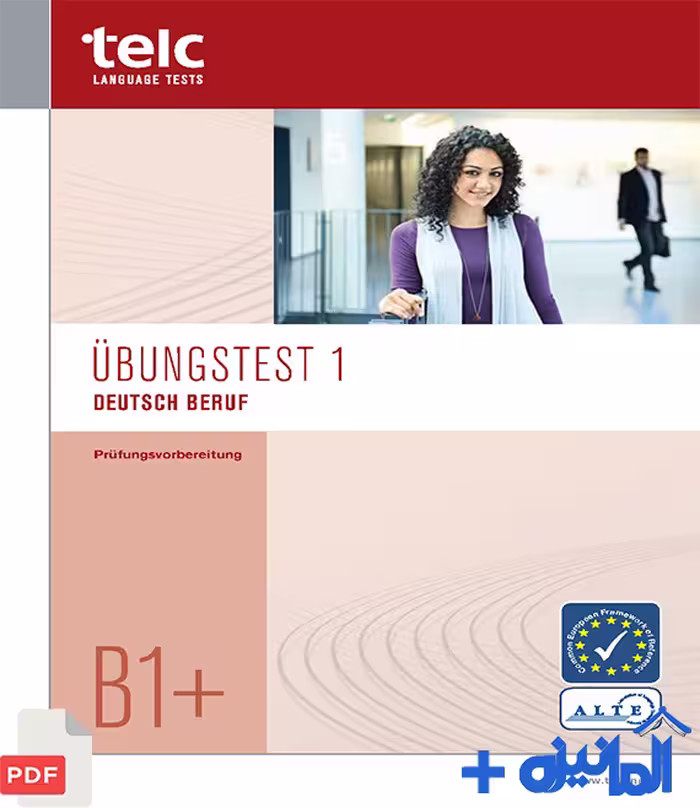 دانلود آزمون تلک telc B1  Übungstest 1 Deutsch Beruf (نسخه رسمی) شماره 1