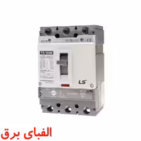 کلید اتوماتیک 200 آمپر قابل تنظیم ال اس