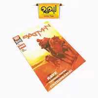 کمیک بوک قهرمانان Batman