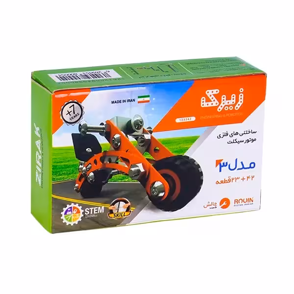 ساختنی فلزی موتورسیکلت زیرک مدل 3