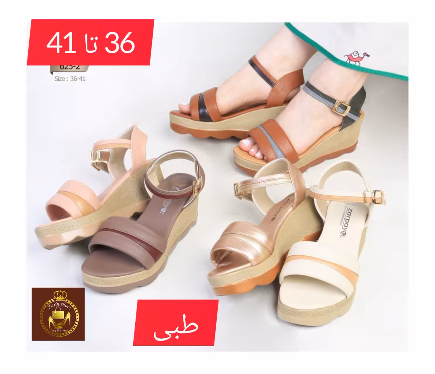 صندل زنانه لژدار تمام طبی دورمچی 625-2