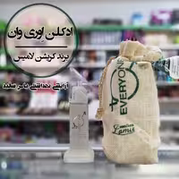ادکلن اِوری وان برند کریشن لاویس