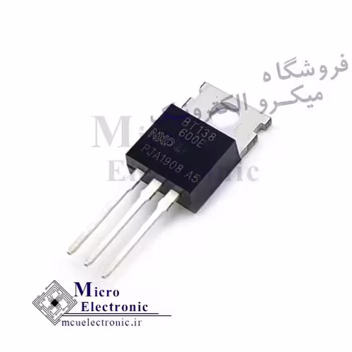 ترایاک BT138