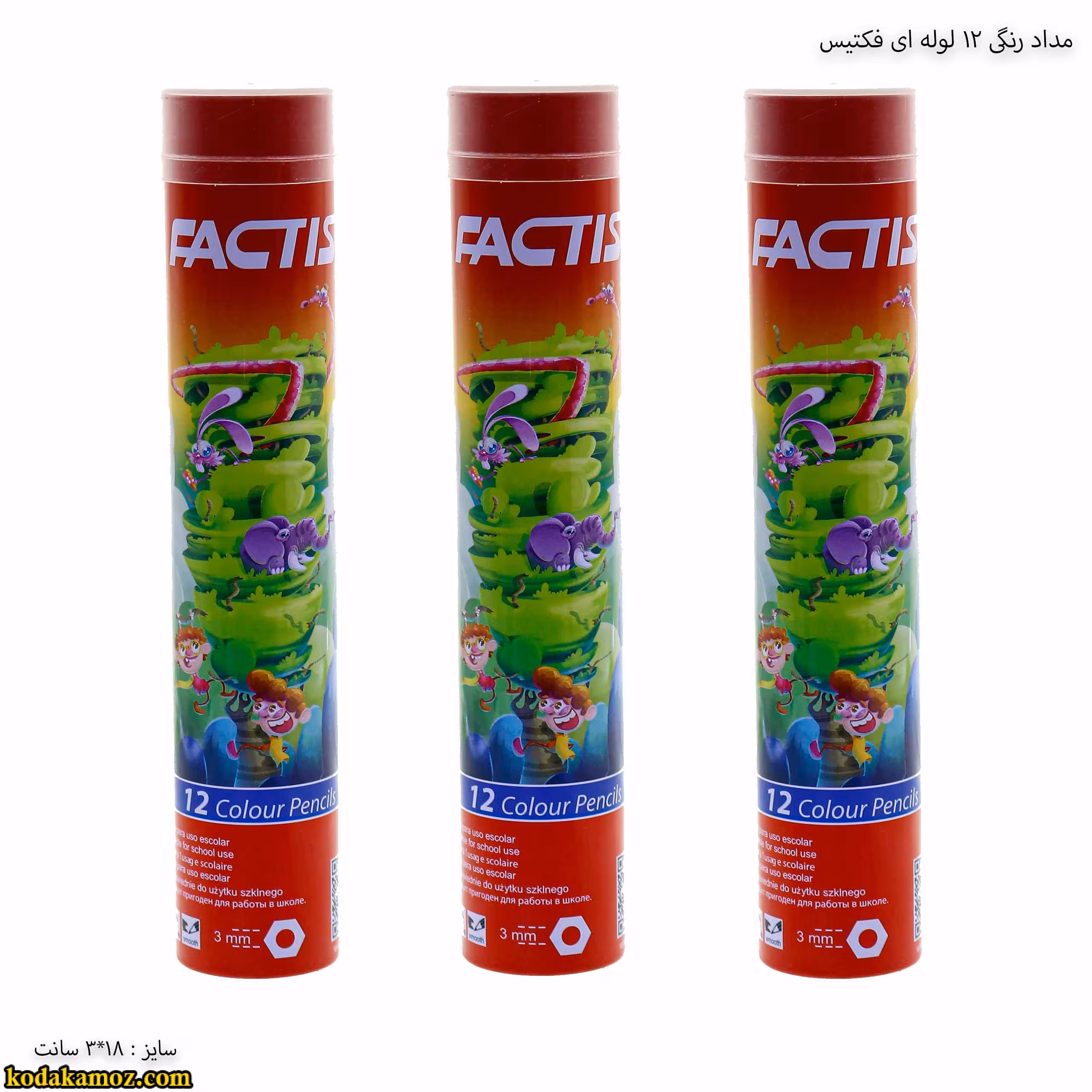 مداد رنگی 12 لوله ای فکتیس