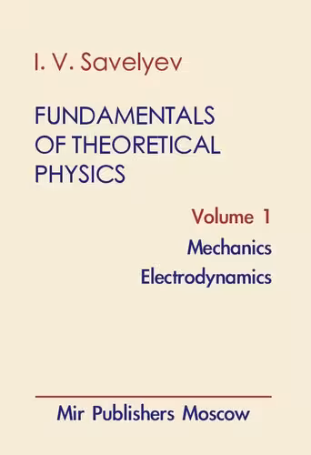 خرید و دانلود نسخه کامل کتاب Fundamentals of Theoretical Physics: Volume 1 - Mechanics, Electrodynamics