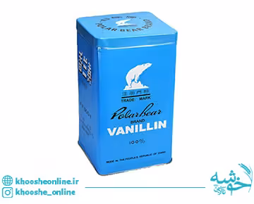 پودر وانیل 500 گرمی خرسی اورجینال