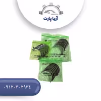 یاتاقان ثابت و متحرک فوتون G7