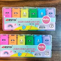 هایلایت 6 عددی جعبه دار