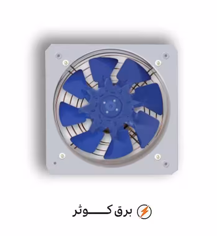 هواکش خانگی 20 سانت 2400 دور دمنده