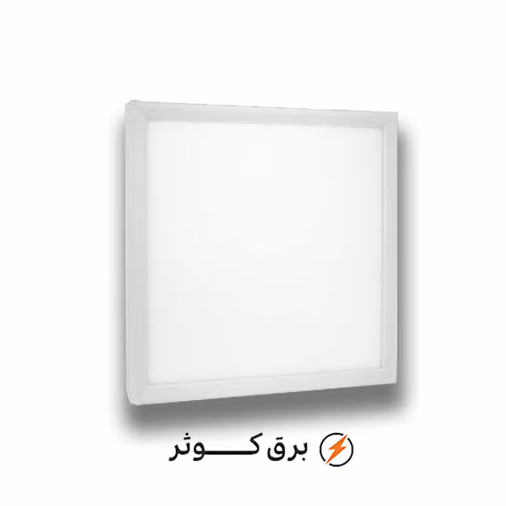 پنل رونا 30 وات 20*20 سفید پارس شعاع