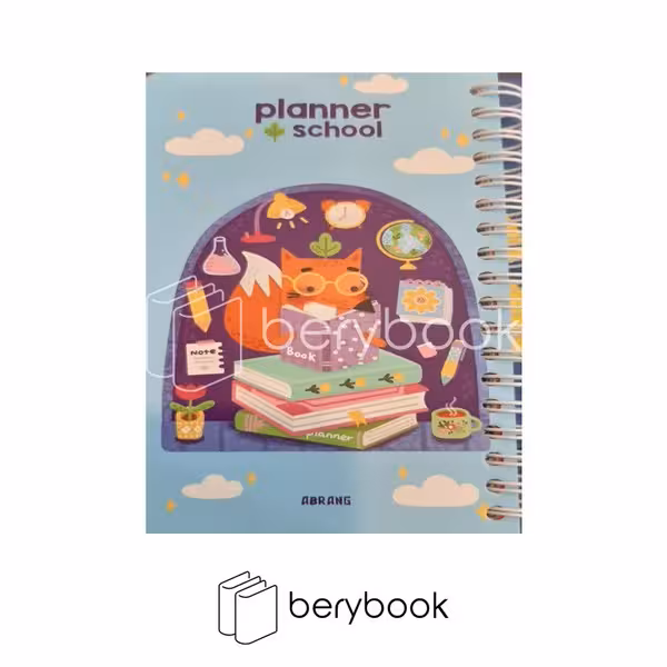abrang / آبرنگ / پلنر روزانه 100 برگ / 10*17 / سری school / طرح روباه کتابخوان