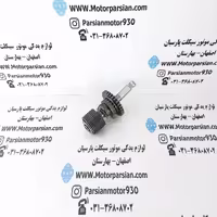شفت هندل کامل تریل روان WR