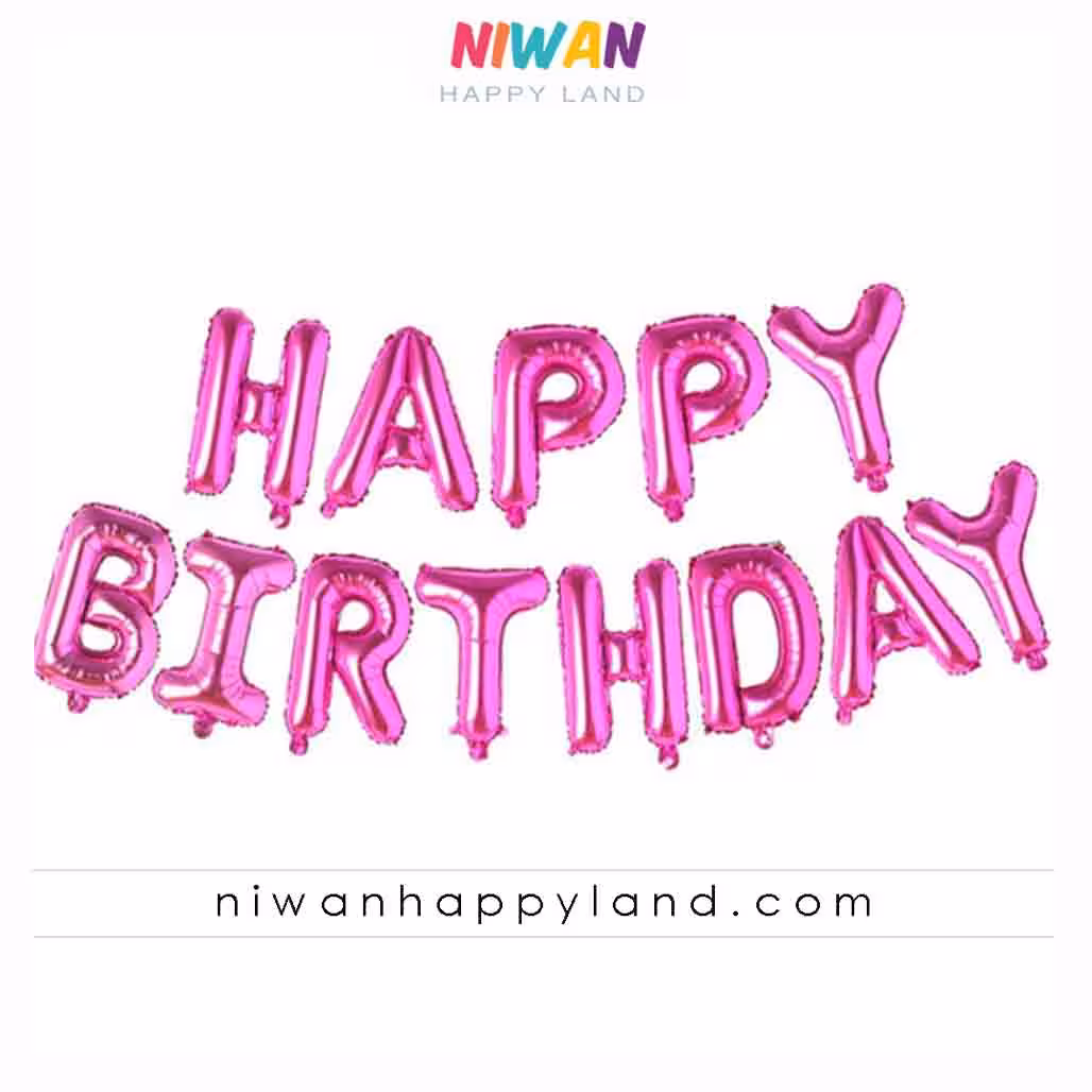 بادکنک فویلی حروف هپی صورتی