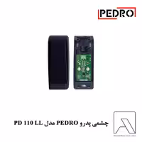 چشمی پدرو PEDRO مدل PD 110 LL