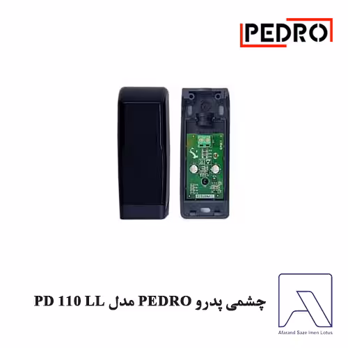 چشمی پدرو PEDRO مدل PD 110 LL