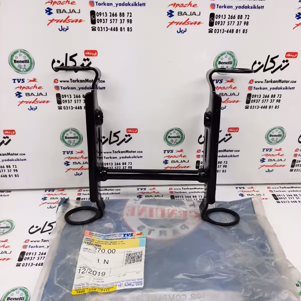 گوشواره اهن کشی وسط چراغ جلو موتور اپاچی 150 ، 160 و 180 جدید