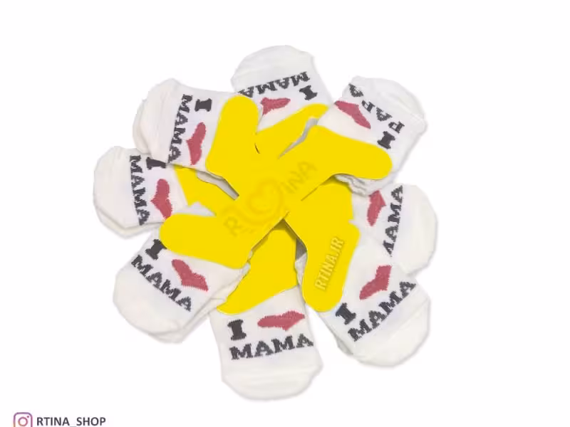 جوراب نوزادی مدل i love mama-papa