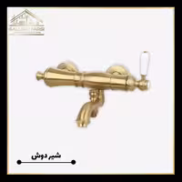 شیر دوش کرومات مدل فیوره طلا مات