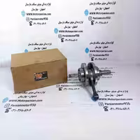 میلنگ کامل تریل (CB200)WR