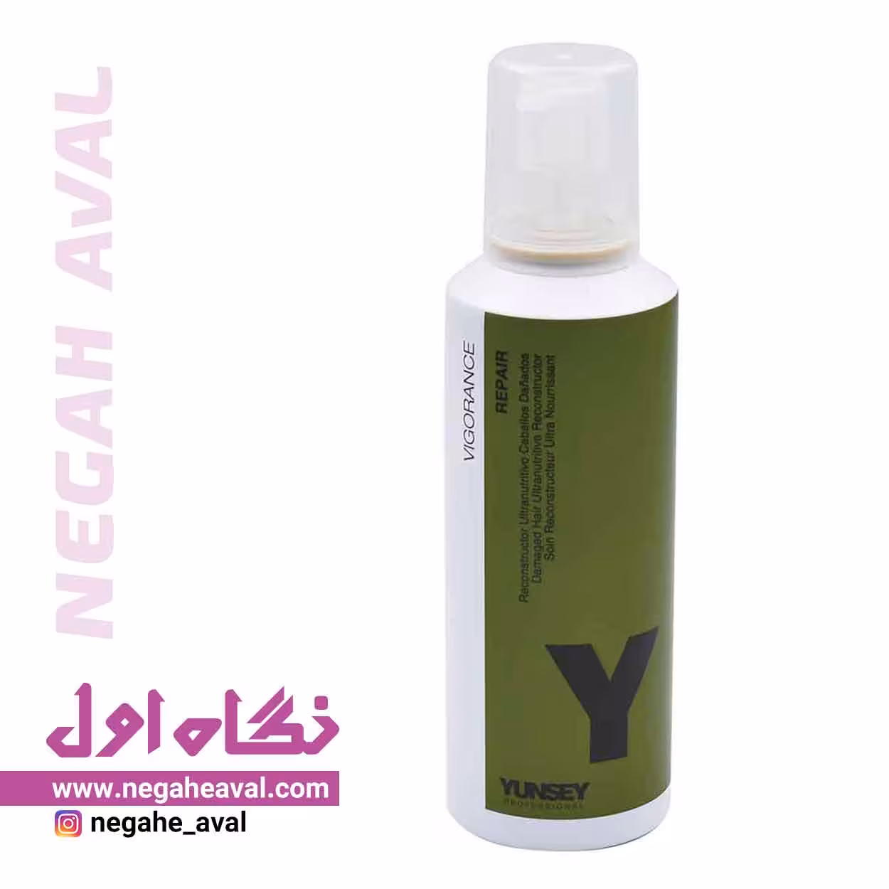 کرم ترمیم کننده و محافظ مو ویگورانس repair یانسی حجم 200 میلی لیتر