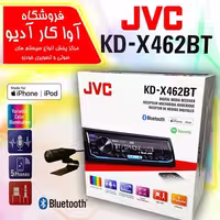 پخش جی وی سی مدل JVC KD-X462BT  (شش خروجی)