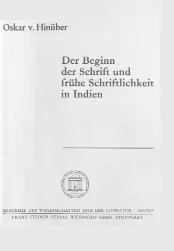 خرید و دانلود نسخه کامل کتاب Beginn der Schrift und frühe Schriftlichkeit in Indien