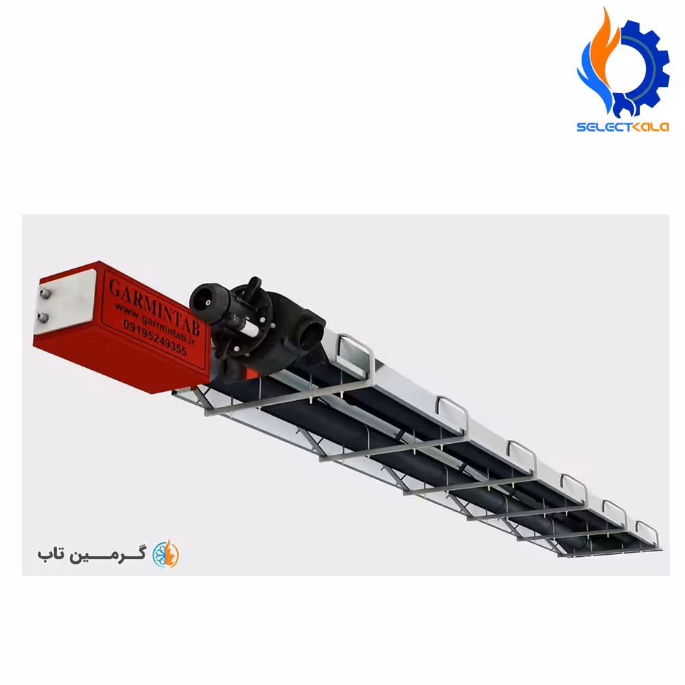 هیتر تابشی گازی گرمین تاب مدل 22U