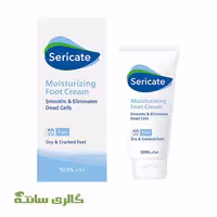 کرم مرطوب کننده مخصوص پا سریکیت Sericate کد KKPK0032
