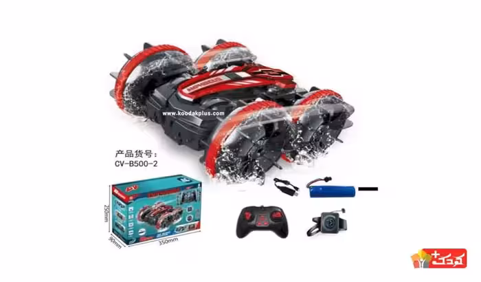 ماشین کنترلی آبی خاکی مدل CV-B500-2