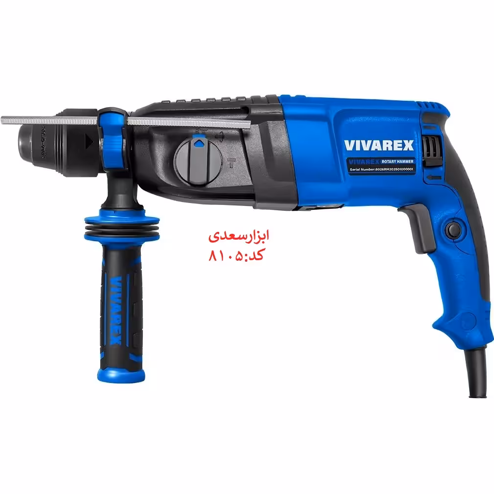 دریل بتن کن چهار شیار 800 وات ویوارکس مدل 8026 تمام مس با یکسال گارانتی معتبر