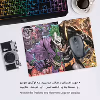 موس پد طرح جوکر مدل A2732