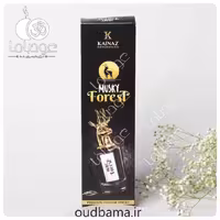 عود دستساز ماسکی فارست MUSKY FOREST ( کایناز KAINAZ)