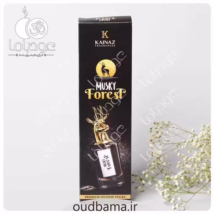 عود دستساز ماسکی فارست MUSKY FOREST ( کایناز KAINAZ)