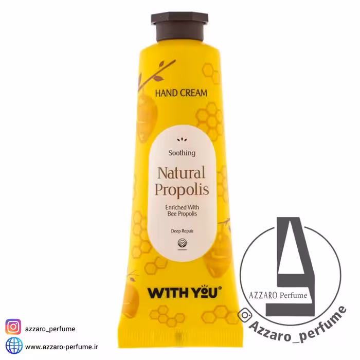 کرم مرطوب کننده دست حاوی موم عسل ویت یو حجم 50 میل