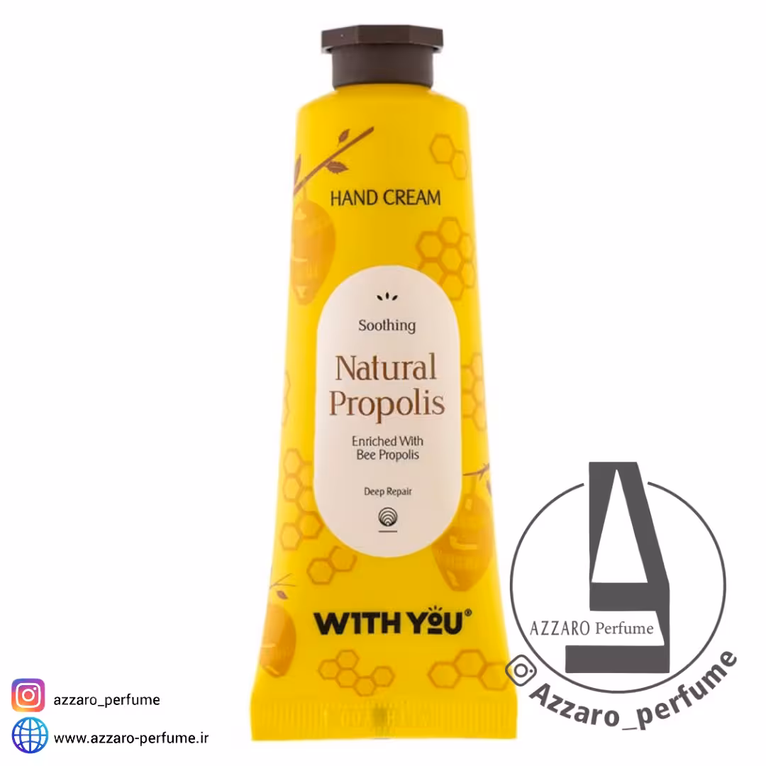 کرم مرطوب کننده دست حاوی موم عسل ویت یو حجم 50 میل