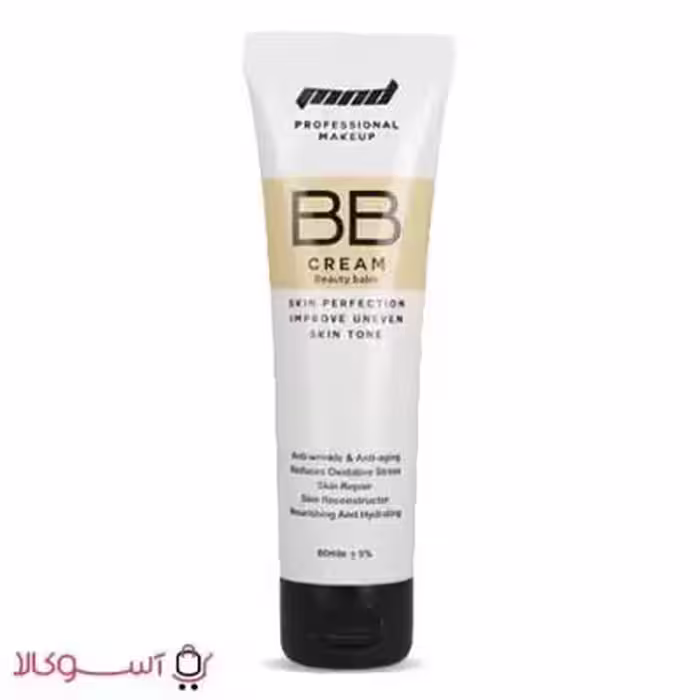 کرم پودر ام ان دی مدل bb cream روشن حجم 60 میل