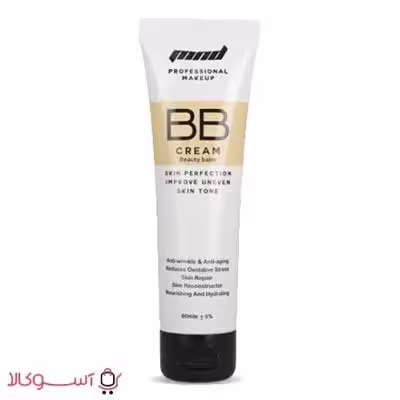 کرم پودر ام ان دی مدل bb cream روشن حجم 60 میل