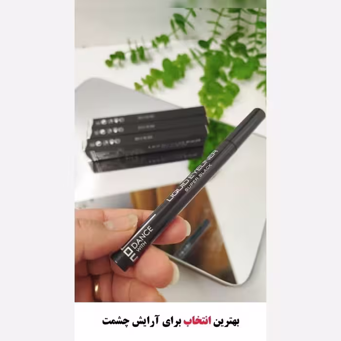 خط چشم ماژیکی ضد آب