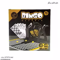 دبرنا گردونه دار بینگو