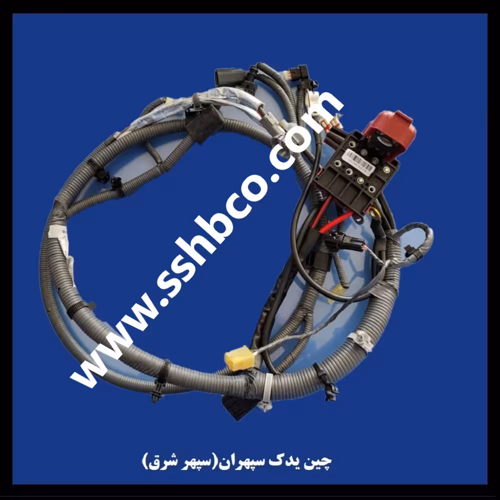 دسته سیم مثبت هایما