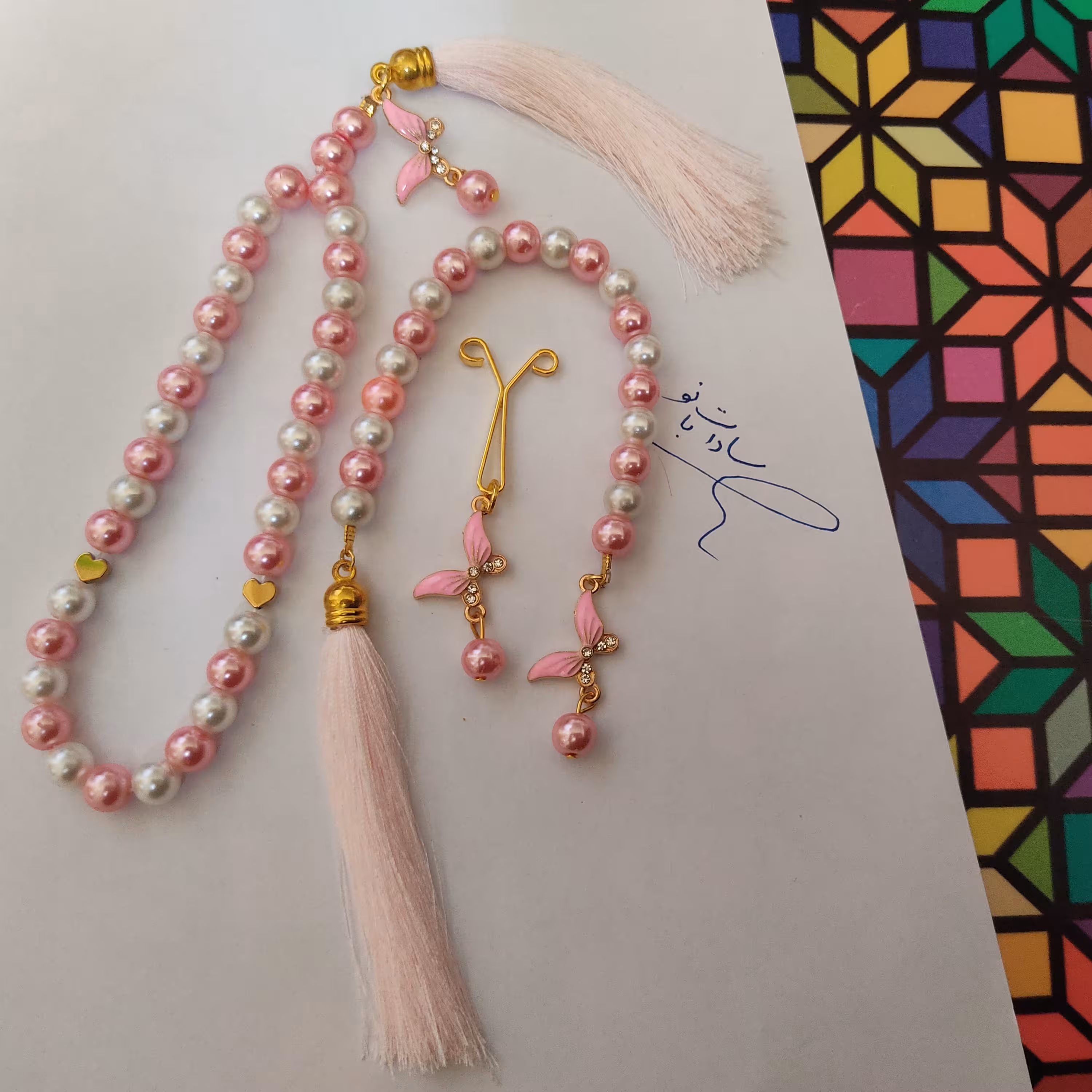 ست عبادت تسبیح گیره روسری و نشانگر قرآن و کتاب با منگوله صورتی ملیح و نشانگر مرواریدی
