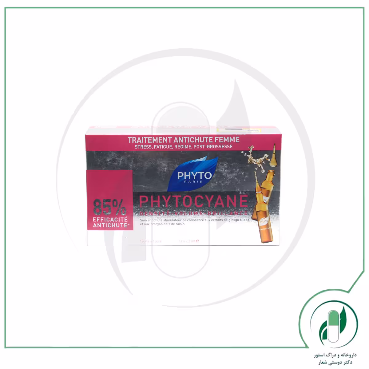 سرم فیتوسیان فیتو – Phyto