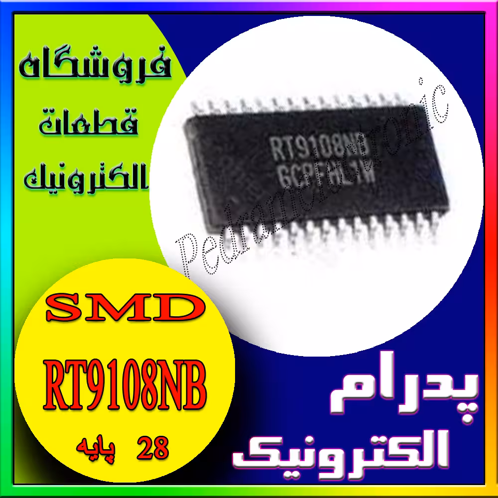 آی سی آر تی 9108 اس ام دی – بیست هشت پایه IC RT 9108NB SSOP-28