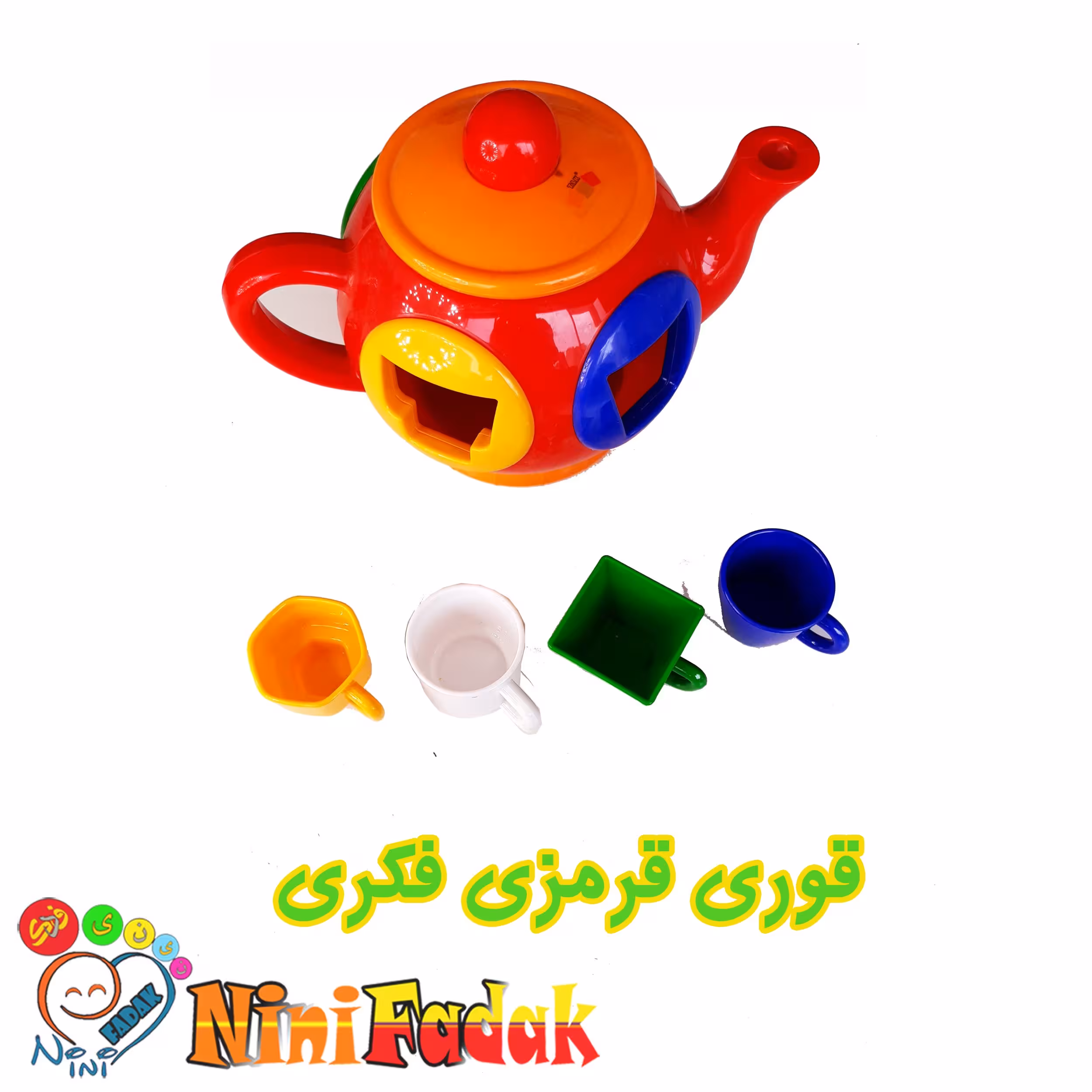 اسباب بازی قوری هوش قرمزی آموزش رنگها و اشکال هندسی