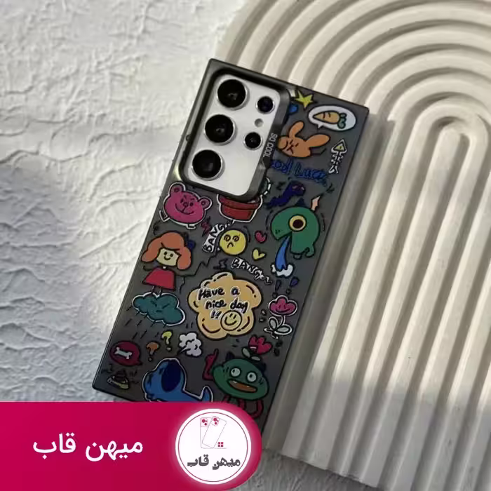 قاب گوشی سامسونگ So Cool سو کول Have A Nice Day - کد (88176)